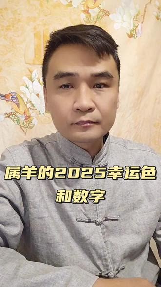 属羊适合什么颜色